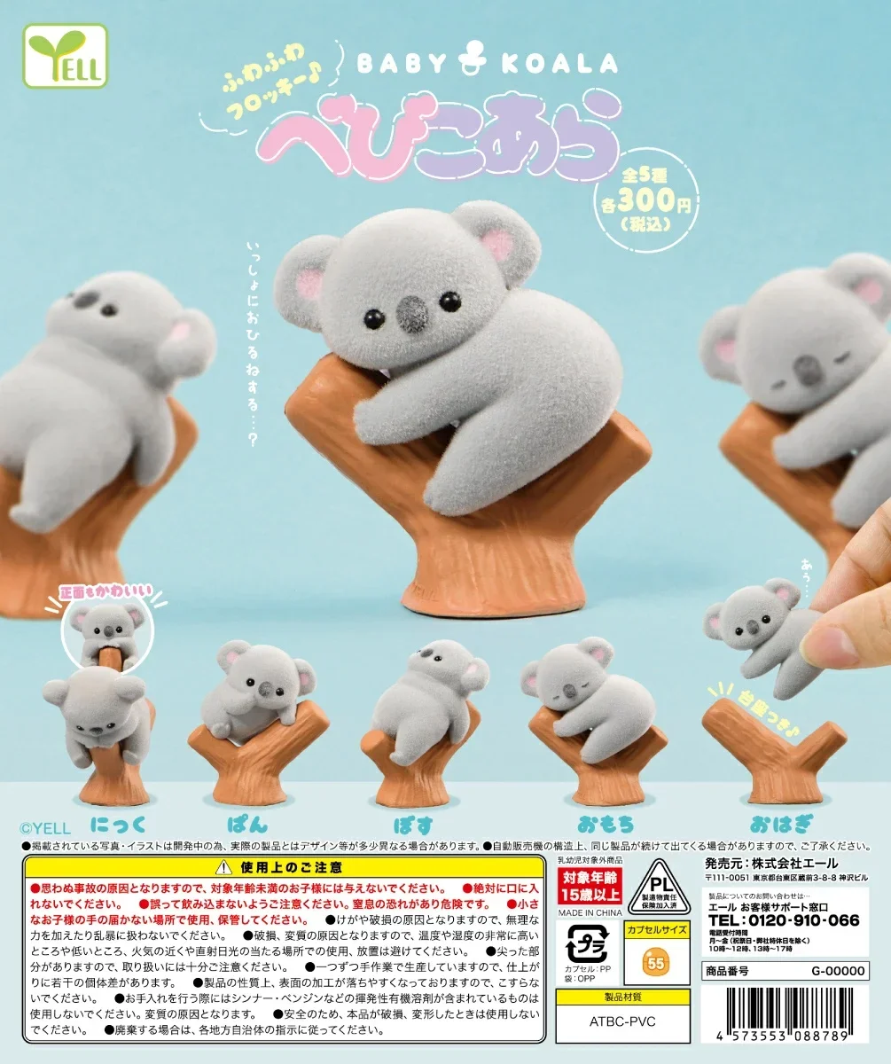 Baby Products Toys - Yell capsulespeelgoed schattige kawaii kudde Koala