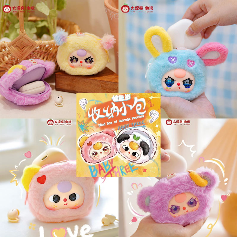 Baby Products For 1 Year Old - 【Spot】 Baby Drie Blinde Doos Met