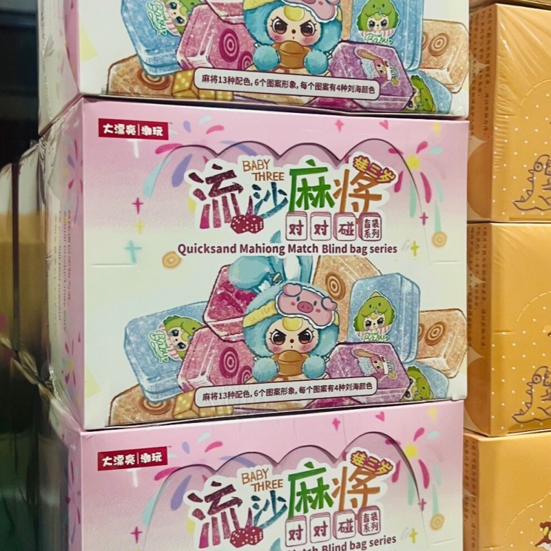 Baby Products Toys - Authentieke Baby Drie Drijfzand Mahiong Natch